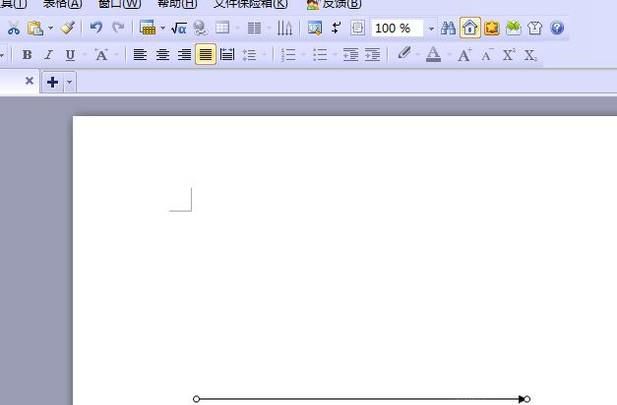 word箭头怎么打，word箭头怎么设置
