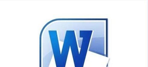 word表格单元格分页断开怎么办