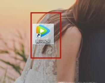 腾讯视频怎么设置保存密码