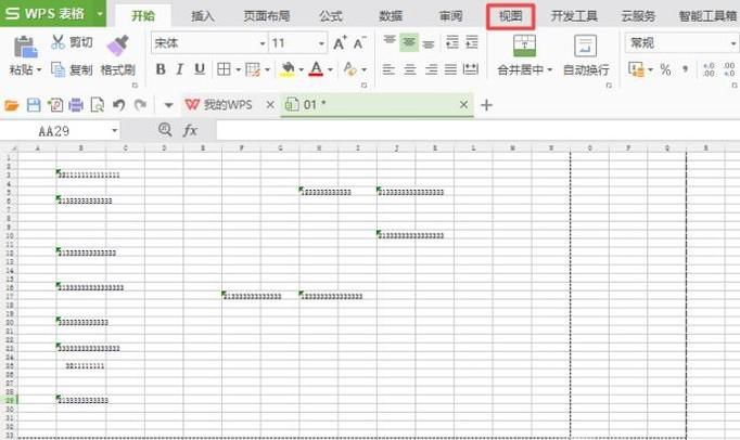 在WPS表格中横向纵向打印时打印不全怎么办