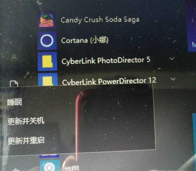 阻止电脑自动更新怎么操作