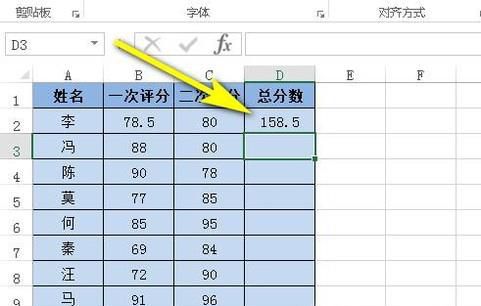 excel怎么计算函数相加