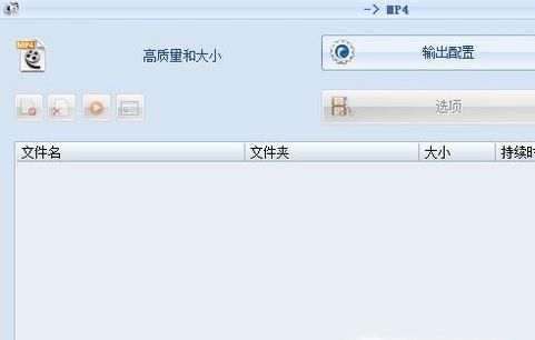 怎样转换视频屏幕大小（格式工厂版）