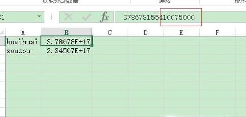 excel出现乱码如何处理