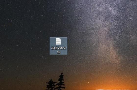 如何修改文件的编码格式