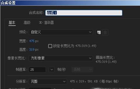 ae怎么打关键帧