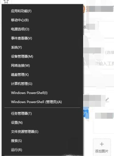 msconfig系统配置打开方法
