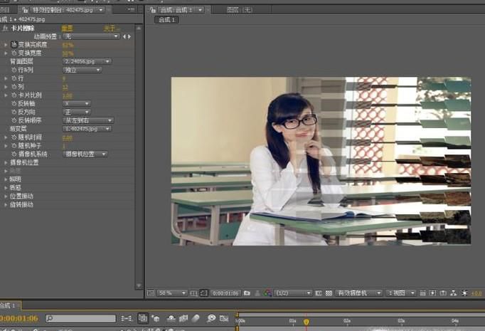 如何使用AE对图片制作酷炫的卡片擦除效果