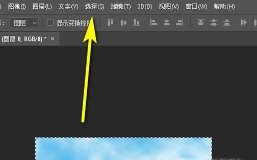 在ps软件怎么可以让图片的边缘模糊