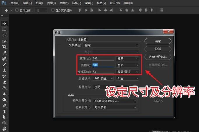 如何使用PS制作扁平化磁带
