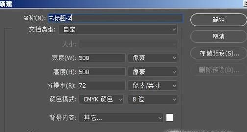 ps中如何放大或缩小一个选区的大小