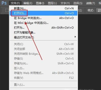 PS如何使用魔棒工具（新手篇）