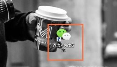 微信如何在电脑登录多个账号！！！