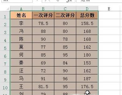 将Excel 表格粘贴为图片