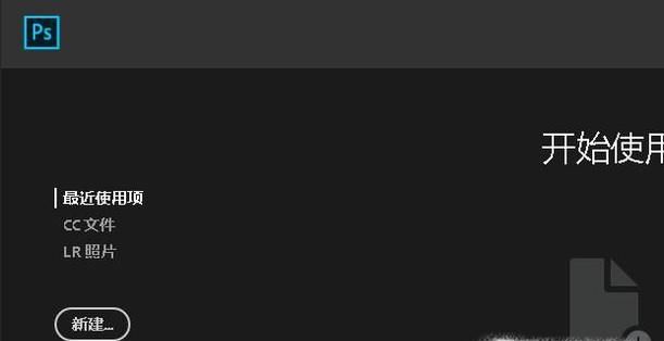 如何用ps更换背景颜色？PS怎么替换颜色？