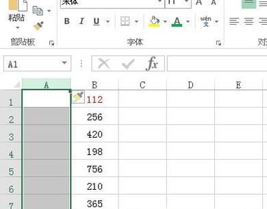 Excel表怎么将一列数据内容首尾倒置
