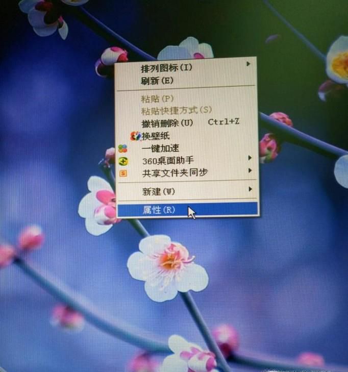 为什么用QQ给电脑截图是黑色的，怎么办