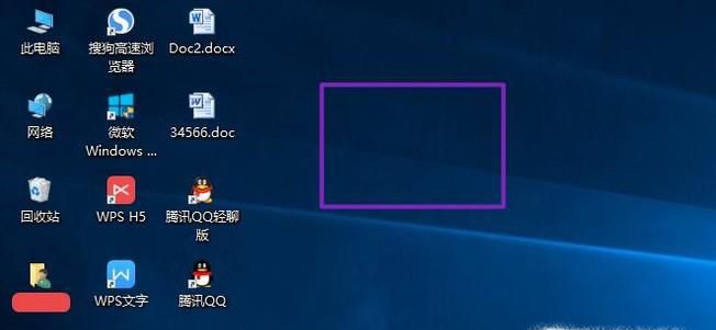 怎样才可以使电脑桌面上的图标和文件随意摆放