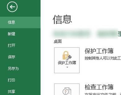 excel中如何自定义序列