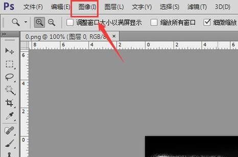 PS如何把图片变白变亮