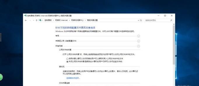 网络没问题，电脑设置了共享，其他电脑进不去？