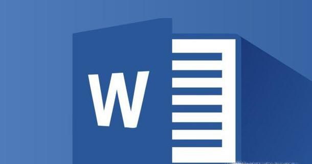 Word中格式刷怎么用