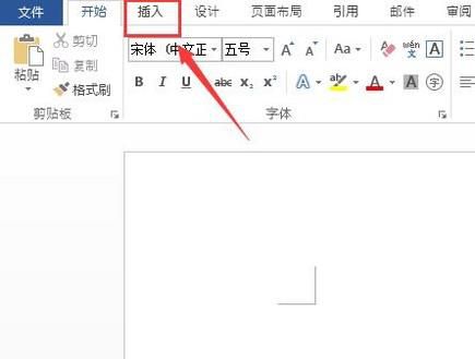 怎样打出负正符号 怎样打出正负符号