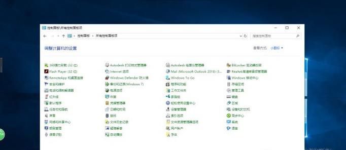 如何为系统添加字体