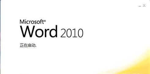 怎样打开doc文件