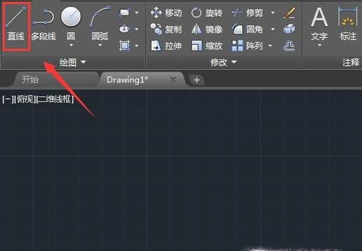 CAD如何画与水平线成一定角度的直线
