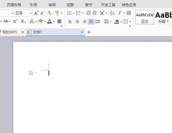 wps打开word怎么设置默认字体格式和大小