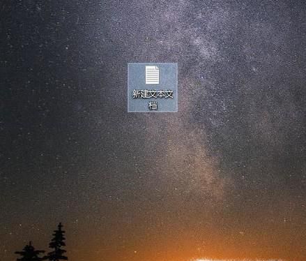 怎么把txt格式改成html方法