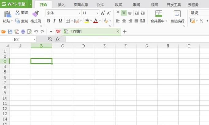 Wps表格中在任务栏中显示所有窗口怎么设置