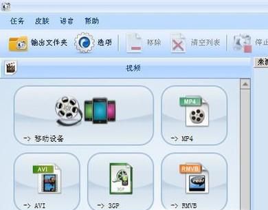 mp4格式视频怎么压缩