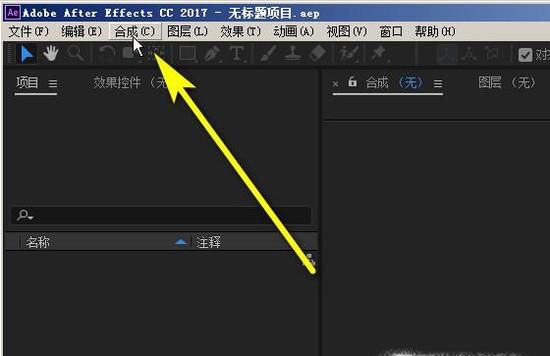 AE教程：如何调整、改变图像的一部分颜色
