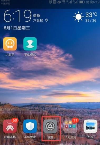 一个手机怎么分身同时登陆两个应用