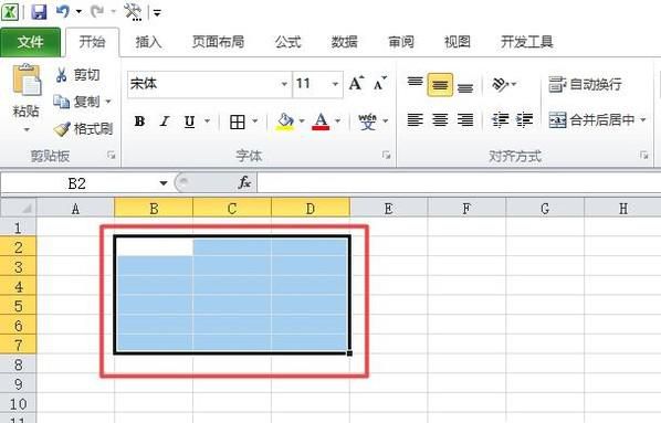 如何让excel表格边框外变成全白