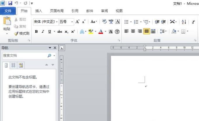 word2010怎么插入黑色方框