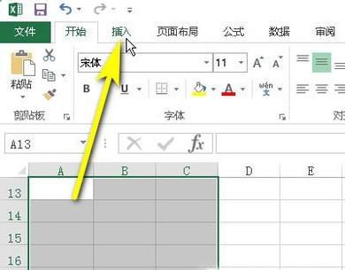 如何制作简单的EXCEL表