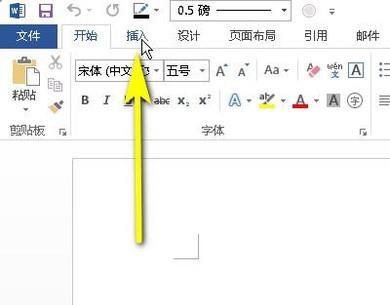 word怎样设置图片衬于文字下方（两种方法）