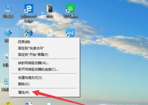 电脑连上了网，网页打不开怎么办？