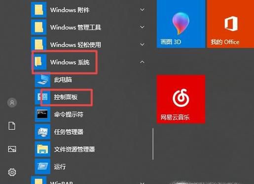 如何设置网页临时文件在历史记录中的保存天数