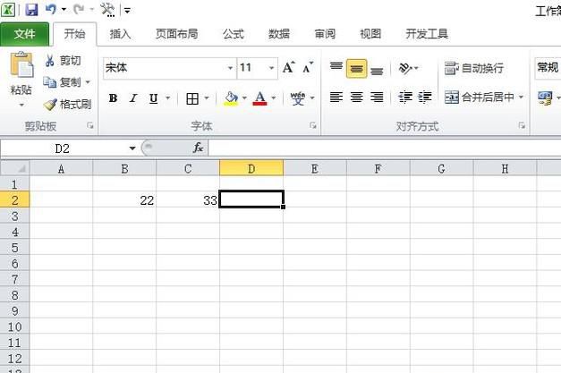 excel中用公式快速计算方法