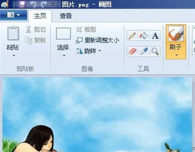 怎么转换图片格式