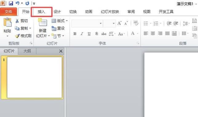 ppt2010中如何压缩图片