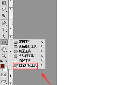 PS如何描边路径