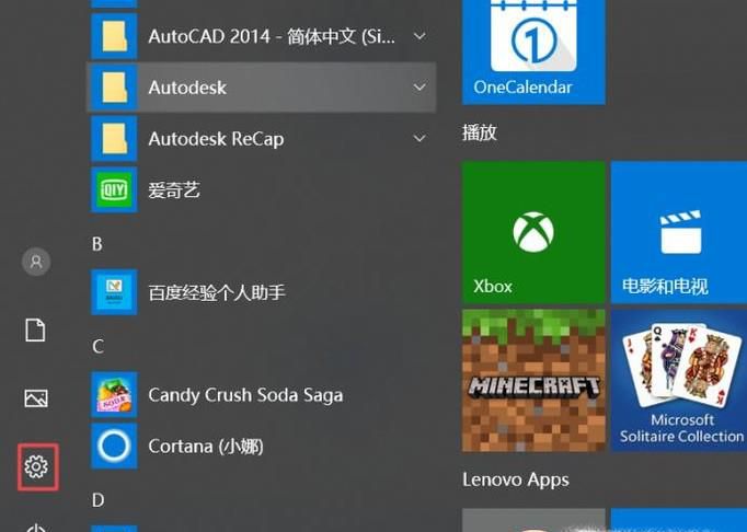 怎么给电脑重新装系统