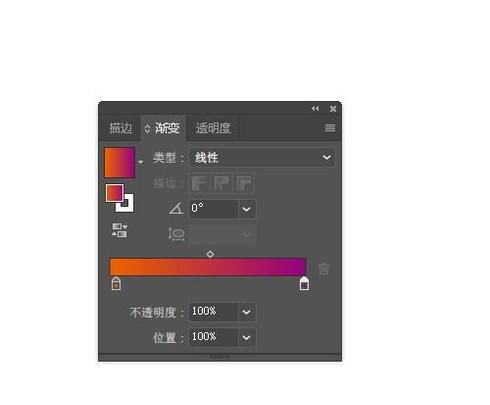 AI制作渐变效果（技巧）