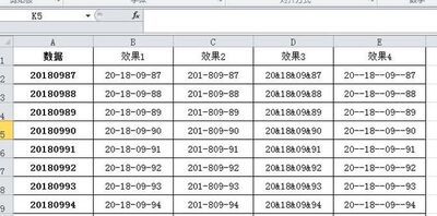 怎么在一组数字之间批量加上横杠或其他符号？