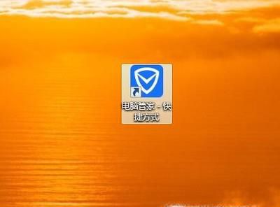 如何安装WORD文档